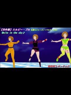 [x]エルピー・プル Unite in the sky♪私服2種＆エゥーゴノーマルスーツ 機動戦士ガンダムZZ Gundam ZZ ...