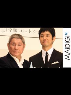[x]西島秀俊も苦笑い…ビートたけし、12年ぶり主演映画も会見で大ボケ連発 映画「女が眠る時」完成披露試写会舞台あいさつ1 #Beat ...