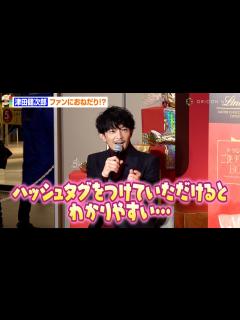 [x]津田健次郎、“ファン想い”な姿見せる「リプはちゃんと読んでいます」 おねだりも！？「ハッシュタグつけていただけると…」 Lindtバレンタイン ...