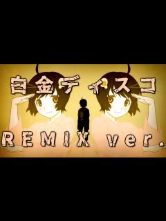 [x]白金ディスコ / 阿良々木月火(井口裕香) REMIX ver. (OITAN_MUSIC) - YouTube