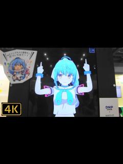 [x]4K【AI・人工知能EXPO】2023.5.10 @東京ビッグサイト Tokyo Big Sight - YouTube