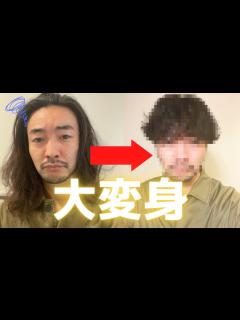 [x]【人生最長ロングヘアー】プロの手で大変身！ - YouTube