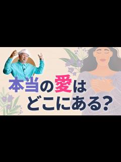 [x]本当の愛はどこにある？不安や悲しみから抜け出し、希望をもって生きる方法｜李承憲の脳教育メッセージ - YouTube