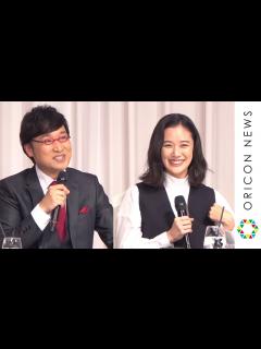 [x]【入籍発表会見4】南キャン山里亮太＆蒼井優、両親への結婚報告で涙「一生をかけて幸せにしますので」 “お互いの呼び名”も明かす！ - YouTube