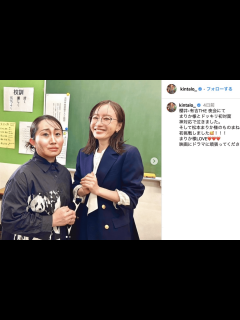 [x]松本まりか、キンタロー。ものまねに反応「わたしも負けないようにみんなを笑顔に」 - YouTube