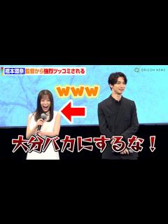 [x]橋本環奈、強烈ツッコみをされ大爆笑！横浜流星＆佐藤浩市も登壇 映画『春に散る』完成披露試写会舞台挨拶 - YouTube