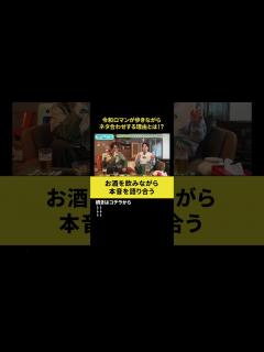 [x]『令和ロマン』漫才ネタ台本で分析&解説「面白さがわからない人へ伝えたい！」高比良くるま緻密な計算、松井ケムリ絶妙相槌 M-1ブランプリ2023 ...