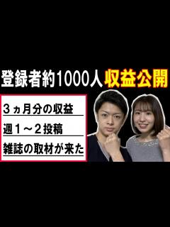 [x]【登録者1000人】収益公開！旅系YouTuberは1ヵ月でどれくらい稼げるのか！？旅行情報の広告収入金額を全て解説！GoToトラベルに感謝♪ ...