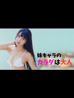 [x]元NMB48の妹キャラは一番の泣き虫！？ - YouTube