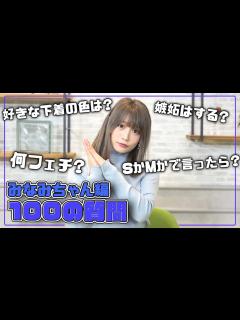 [x]篠原みなみが答えてみた！ - YouTube