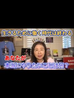 [x]【聞いてください】とても大事な話です - YouTube