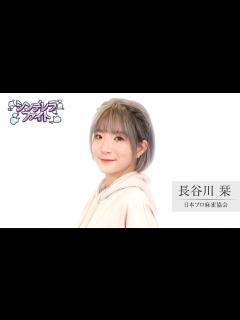 [x]#シンデレラファイト 長谷川栞 ー「天鳳九段のラス回避力」 - YouTube