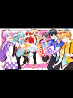 [x]【関ジャニ∞】ズッコケ男道／ちょこらび【cover】 - YouTube