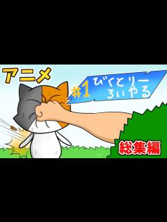 [x]【フォートナイトアニメ】総集編8！フォトナあるある【FORTNITEマンガ/茶番】 - YouTube