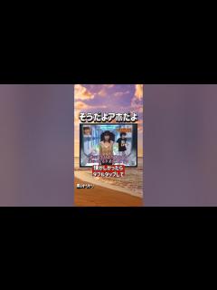 [x]軟式globeまだ面白い #ショート #おもしろ #おすすめ #軟式globe #学校へ行こう - YouTube