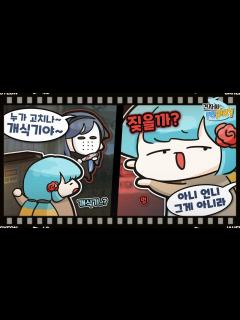 [x][20/11/13] 13일의 금요일 (w. 사모장,강수,단즈,강지,범퍼,이초홍,코아) [견자희 다시보기] - YouTube