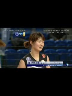 [x]Kimura Saori 木村 沙織 | VakifBank - YouTube