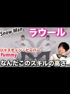 [x]【ダンスリアクション】Justin Bieber-Yummyで踊るラウールくんが上手すぎるので見てみた - YouTube