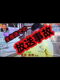 [x]生放送での放送事故 - YouTube