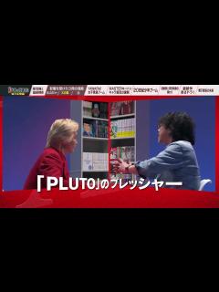 [x]「浦沢直樹編」X年後の関係者たち あのムーブメントの舞台裏 20221227 - 動画 Dailymotion