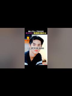 [x]ボーイズグループRIIZEのスンハン無期限活動中止 - YouTube