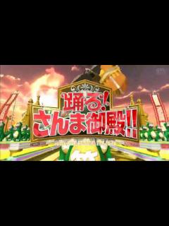 [x]踊る!さんま御殿 2019年2月26日 - video Dailymotion