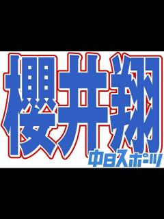 [x]【ゴゴスマのセット】プチリニューアルしたセットの建て込み【テレビ美術】 - YouTube