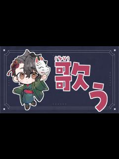 [x]夜 - YouTube