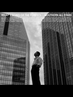 [x]‎Relay～杜の詩 - Single - サザンオールスターズのアルバム - Apple Music