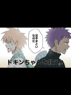 [x]⚠️擬人化⚠️エピソード3 - YouTube