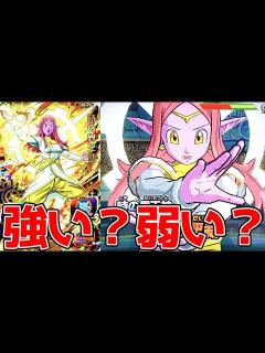 [x]【時の牢獄封印】UGM5弾UR時の界王神(時の力解放)を使ってみた！【スーパードラゴンボールヒーローズウルトラゴッドミッション】 - YouTube