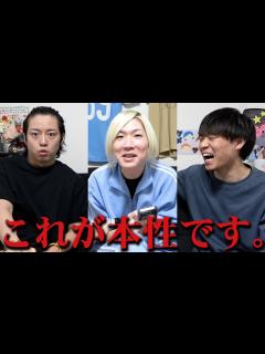 [x]3人の相性が悪すぎたので終わりです。 - YouTube