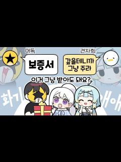 [x]『견자희』이 사실은 우리만의 비밀입니다 - YouTube