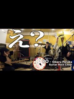 [x]セッションと会話を試みてみた【ぽ - Omaru Polka/尾丸ポルカ/ホロライブ/4K】Covered by DEPPMAN - YouTube