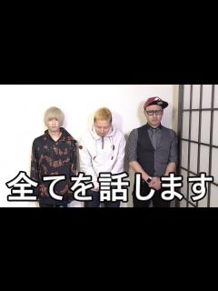 [x]MEGWIN出演回数減少疑惑について - YouTube