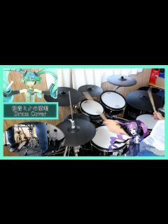 [x]初音ミクの激唱／叩いてみた【cosMo暴走P】 - YouTube