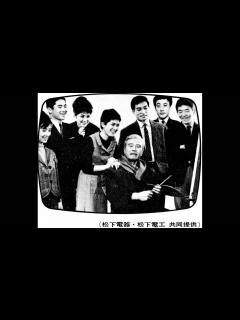 [x]七人の孫19651004うわさと噂.m2ts - YouTube