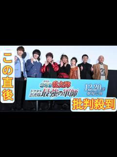 [x]なにわ男子・大西流星 「勇気100％」歌唱で「夢がかなった」 - YouTube