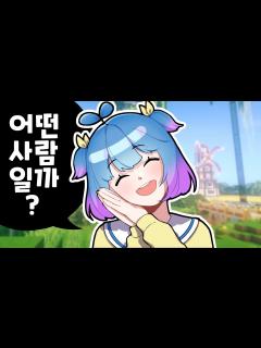 [x]『견자희』 순수한 영혼에게 공파리파를 소개시켜 줬습니다.. - YouTube