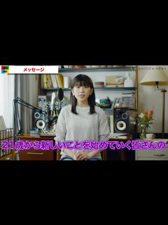 [x]Little Glee Monster・manaka、初ソロ新曲「dreamer」は「前向きな楽曲」 21歳の自分に驚き 明治『LG21 祝 ...