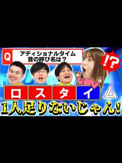 [x]【ネプリーグ?】クイズの答えは分かるけど…どう答えるの!?【まる芸TV!!】 - YouTube
