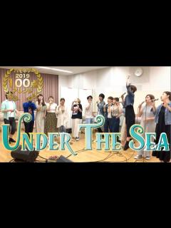 [x]ハモネプ 2019 1回戦最高得点「Under The Sea」 - YouTube
