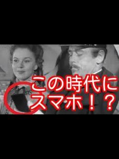 [x]実在したタイムトラベラーの写真。都市伝説？映画？その姿に世界が驚愕した。 - YouTube
