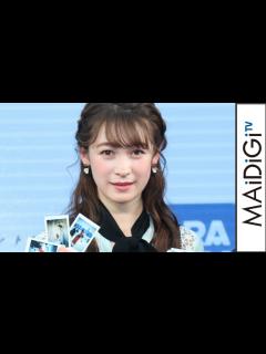 [x]藤井サチ、ViViのセレブモデルが透け感ワンピ ゆる巻きヘアでガーリーに 「プリントス」新商品発表会1 - YouTube