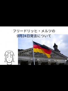 [x]2022年9月24日 何があるの？ - YouTube
