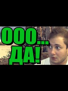 [x]ОООО... ДА! - YouTube