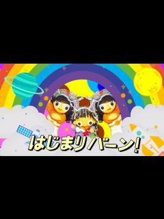 [x]はじまりバーン！（歌詞付き）みいつけた！ こんやはダンスパーティー〜9じから？〜はじまりバーン バナナ堂あみぐるみ童謡 - YouTube