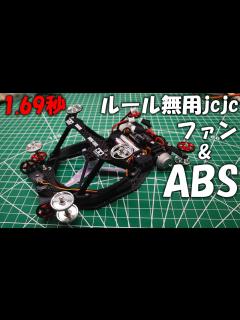 [x]【ルール無用jcjc】やはり足し算はすべてを解決する 【1.69秒】 - ニコニコ動画