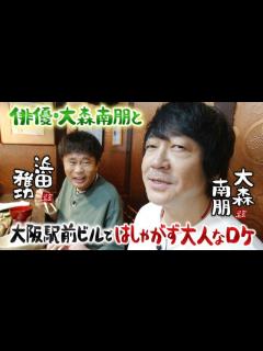 [x]MBS動画イズム