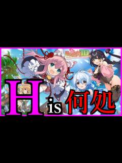 [x]【モンスター娘TD】【概要欄に最新版アリ】どうすればHシーンを見られるのか徹底解説【モン娘TD】 - YouTube
